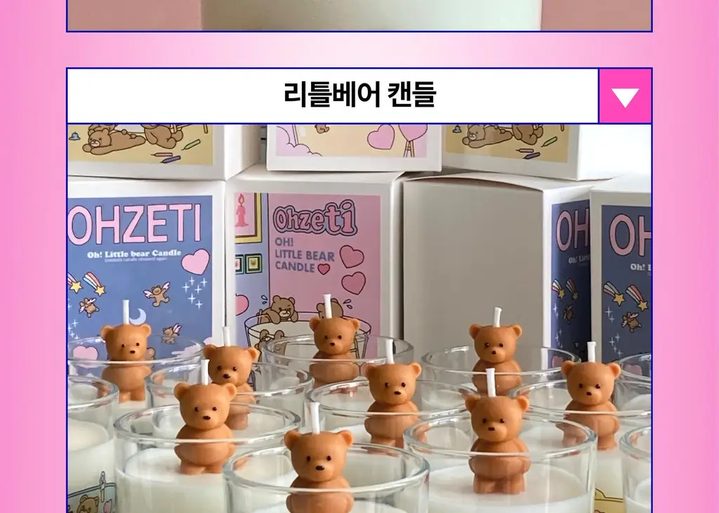 [NEW] 오제티 리틀베어 캔들 (C타입) 145g 상세페이지 24